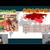 Thumbnail of related posts 088